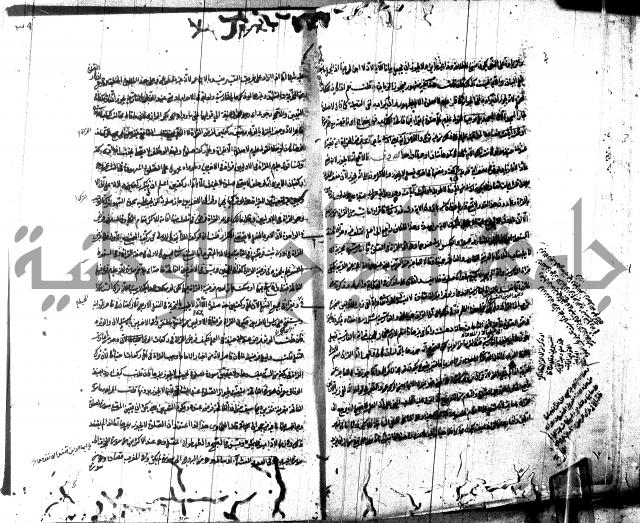 شرح مجمع البحرين لابن مالك