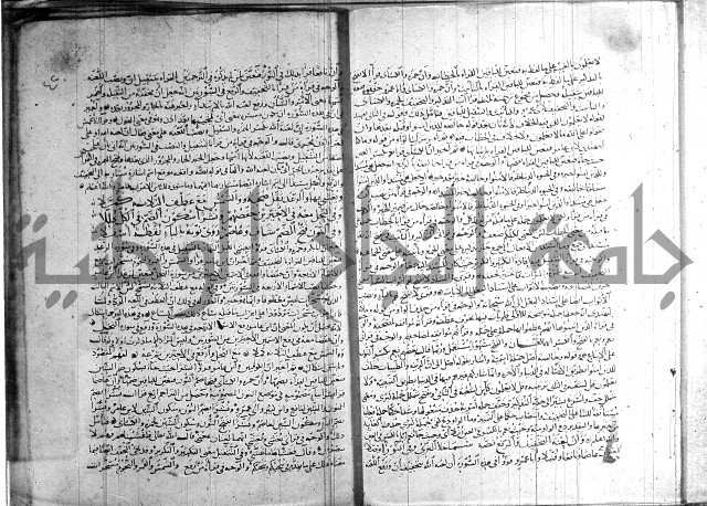 شرح الشاطبية