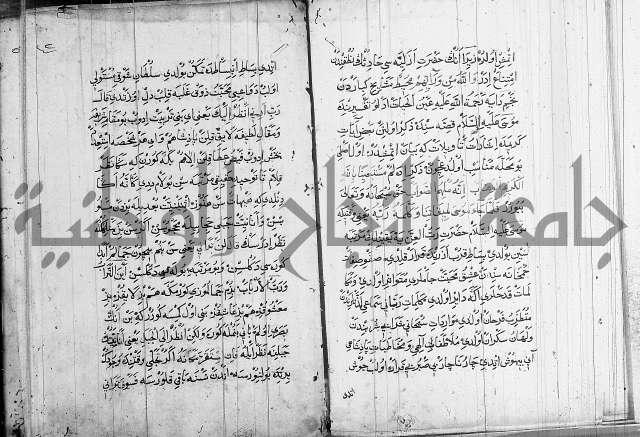 منية الابرار