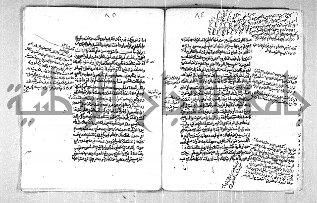 فتح الوهاب بشرح منهج الطلاب الجزء الاول