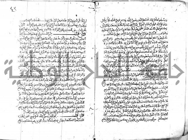 الكشاف جزء 5 