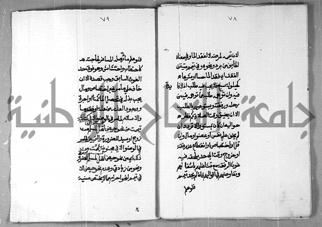 شرح على تحرير تنقيح اللباب 