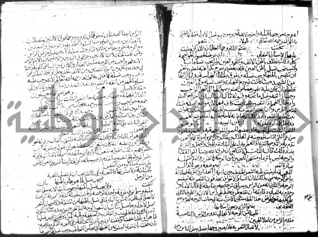 نهاية المحتاج الجزء الاول