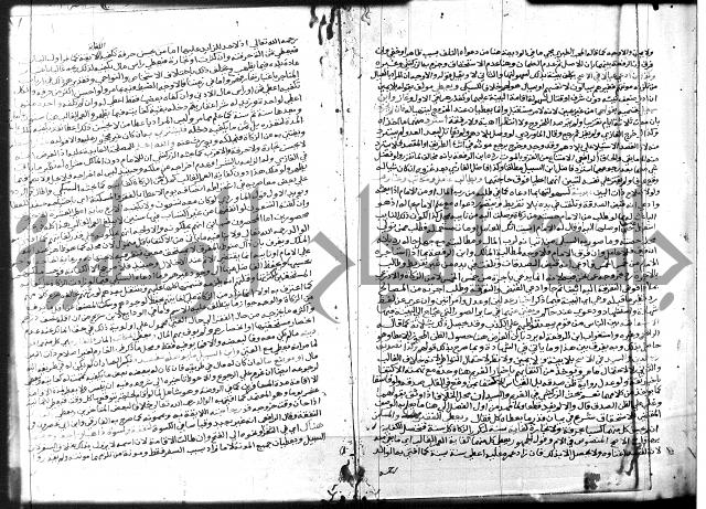 شرح المنهاج جزء 3 