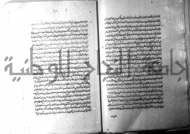 ارشاد الساري 10    