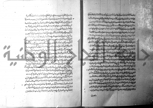 ارشاد الساري 7 