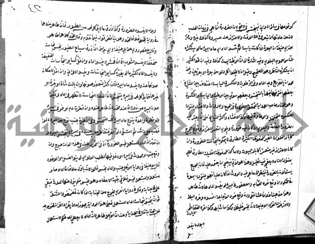 شرح منية المصلي للحلبي