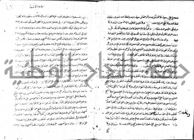 حاشية على فتح القريب للقليوبي 