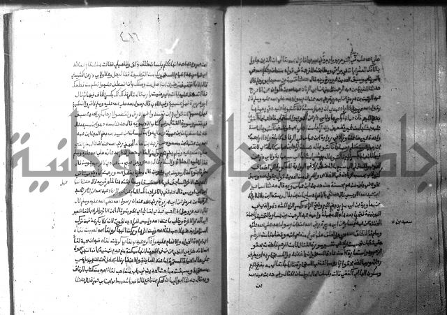 ارشاد الساري 10    