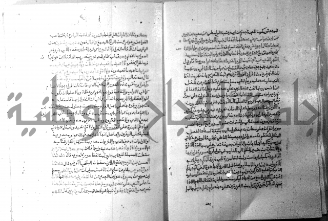 ارشاد الساري 7 