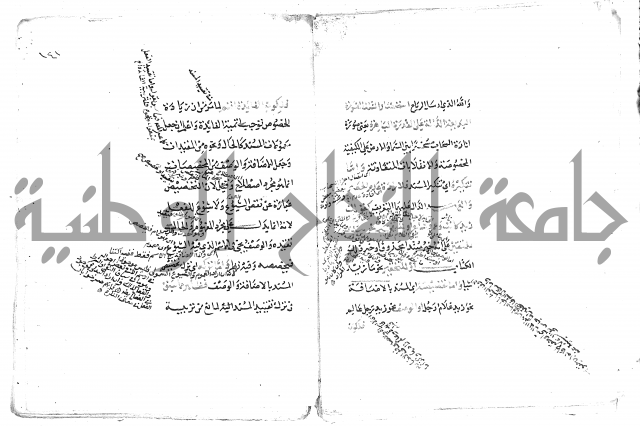تلخيص المفتاح
