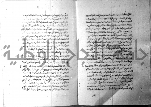 ارشاد الساري 7 