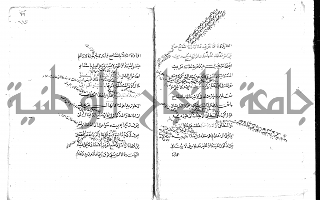 تلخيص المفتاح