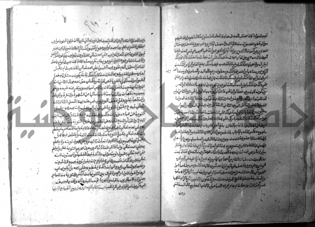 ارشاد الساري 10    