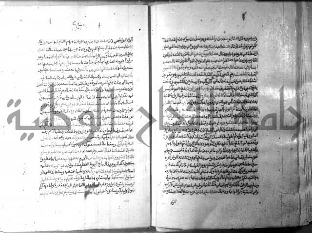 ارشاد الساري 10    