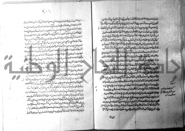 ارشاد الساري 7 