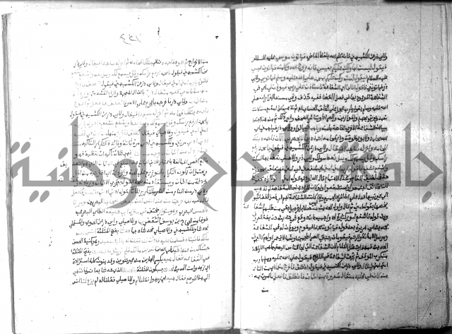 ارشاد الساري 10    