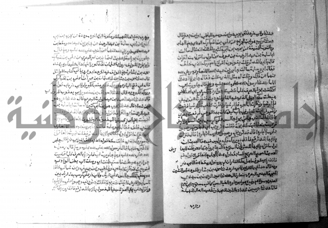 ارشاد الساري 7 