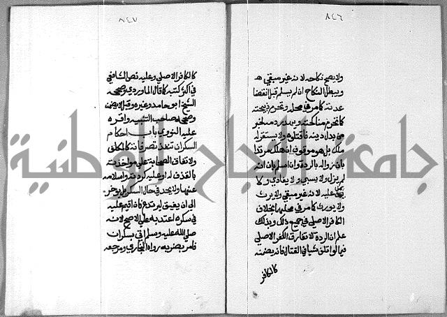 شرح على تحرير تنقيح اللباب 