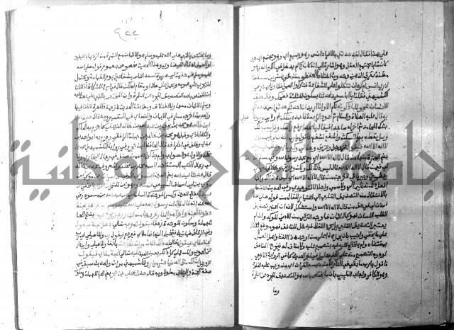 ارشاد الساري 10    