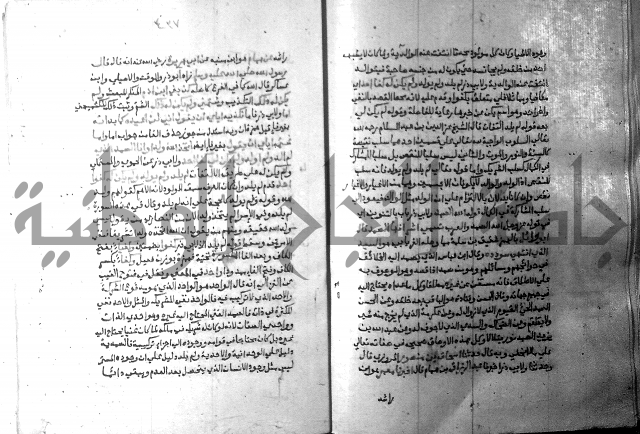 ارشاد الساري 7 