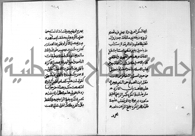 شرح على تحرير تنقيح اللباب 
