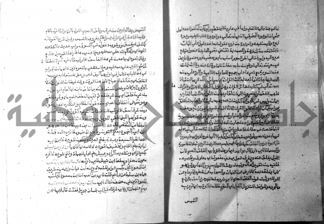 ارشاد الساري 7 