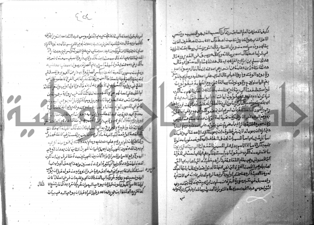 ارشاد الساري 10    