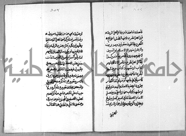 شرح على تحرير تنقيح اللباب 