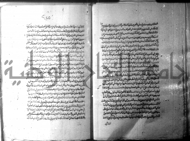 ارشاد الساري 10    