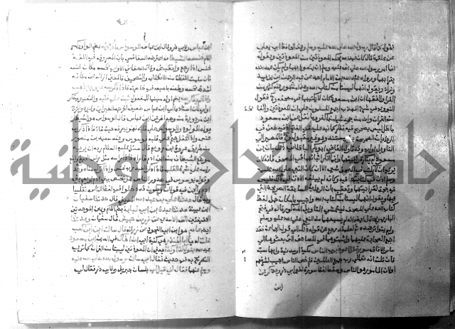 ارشاد الساري 7 