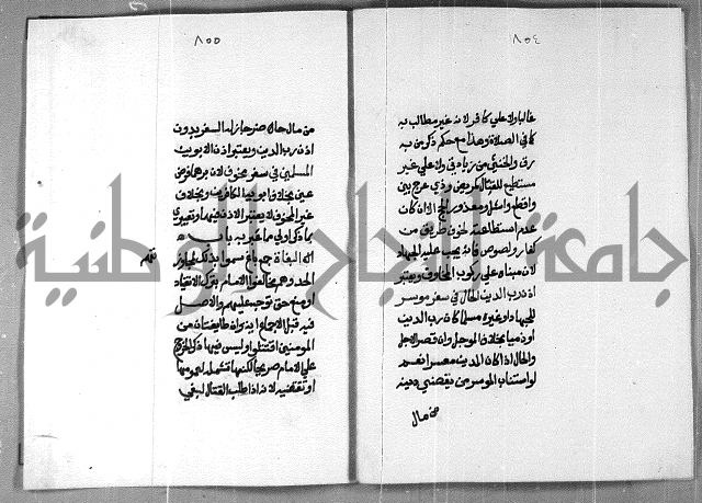 شرح على تحرير تنقيح اللباب 