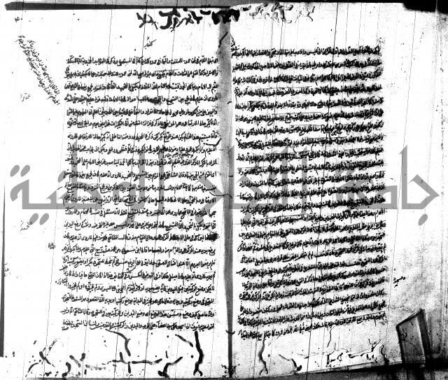 شرح مجمع البحرين لابن مالك