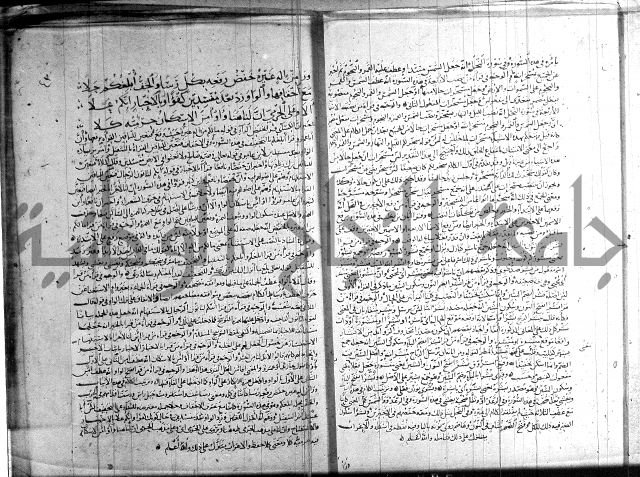 شرح الشاطبية