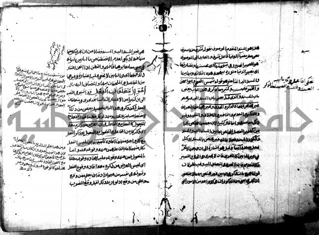 مختصر في المعاني والبيان