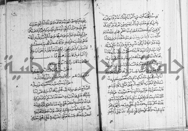 منية الابرار