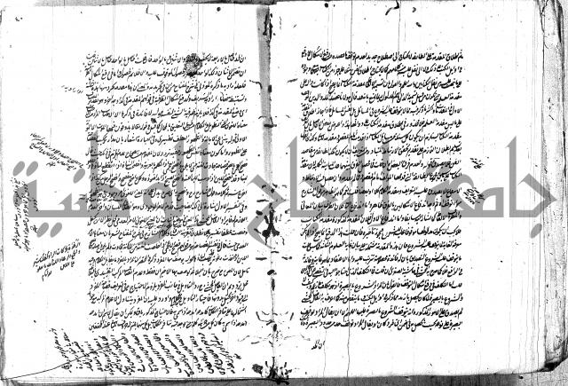 حاشية في المعاني والبيان 