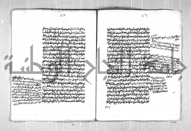 فتح الوهاب بشرح منهج الطلاب الجزء الاول