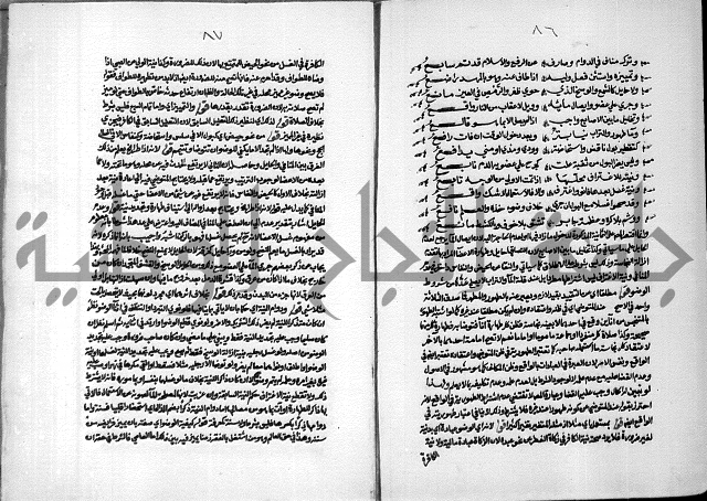 حاشية الشرقاوي على التحرير الشيخ عبد الله الشرقاوي ج 1