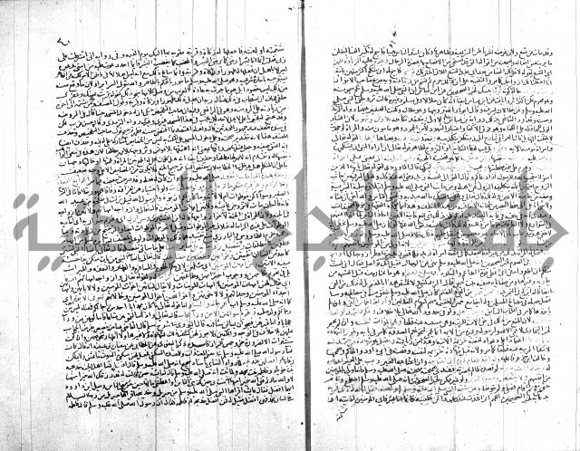 شرح الروض ج2