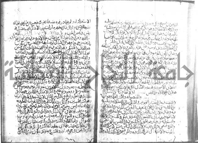 اسرار الصلاة واحوالها 