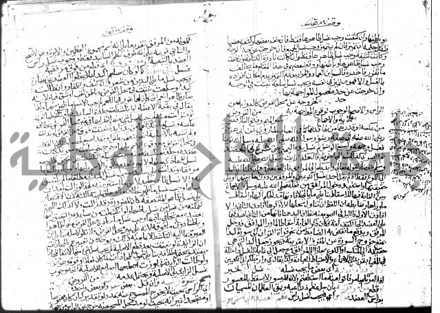 نهاية المحتاج الجزء الاول