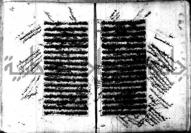 تصنيف الطريقة المحمدية 