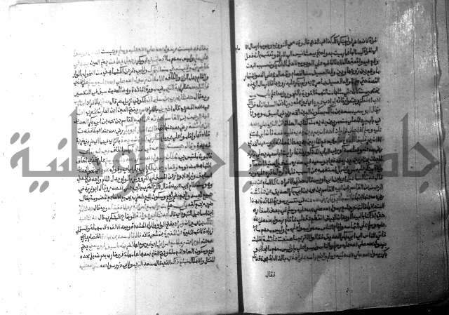 ارشاد الساري 10    