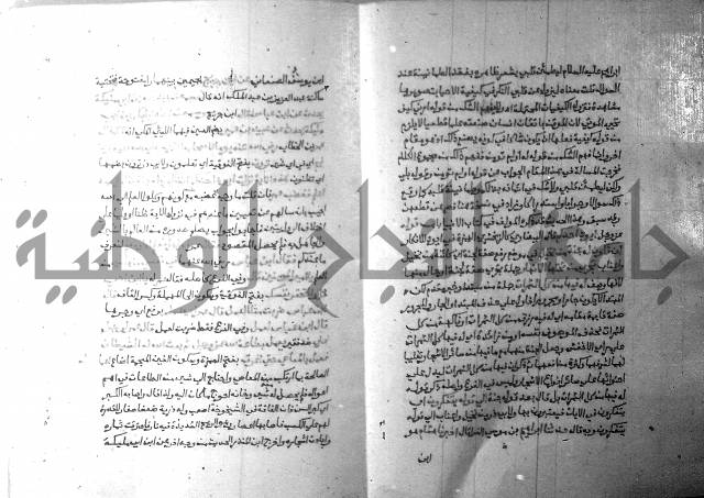 ارشاد الساري 7 