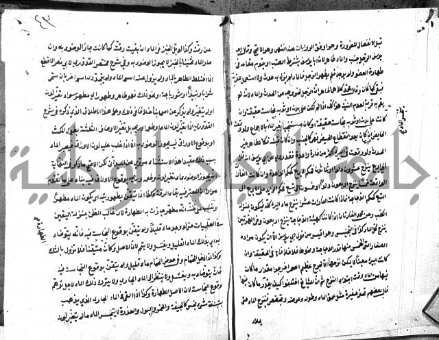 شرح منية المصلي للحلبي