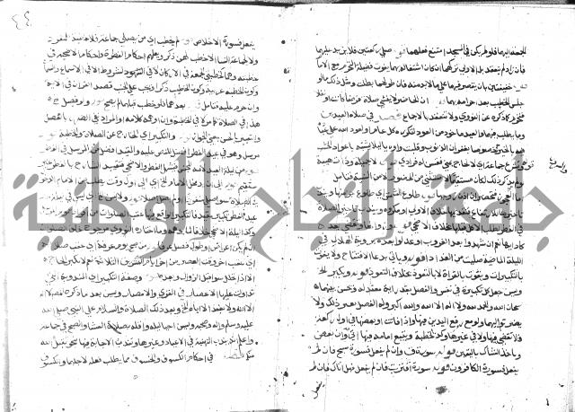 حاشية على فتح القريب للقليوبي 