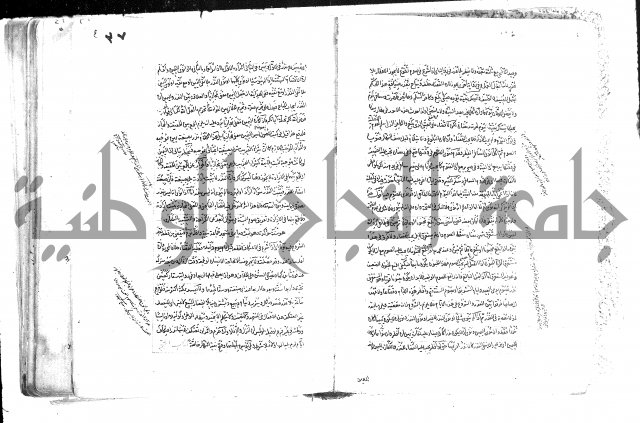 حل المواضيع المغلقة من وقاية الرواية في مسائل الهداية