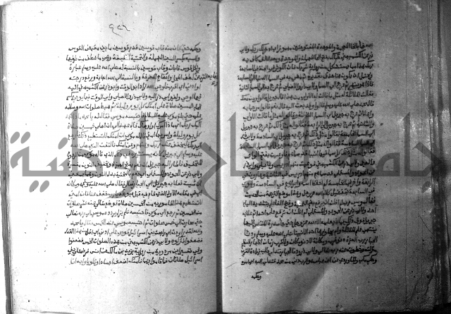 ارشاد الساري 10    