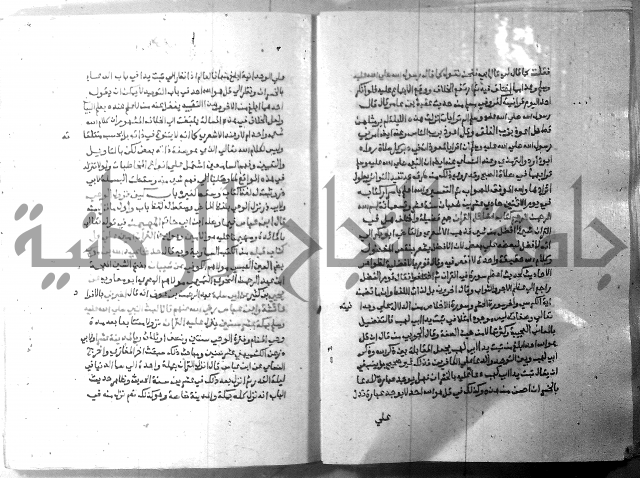 ارشاد الساري 7 